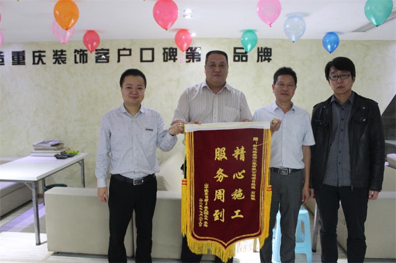 精心施工，服務周到——客戶送來感謝錦旗